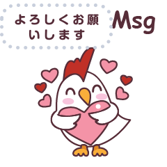 Cute cartoon chicken JP Message stickers
