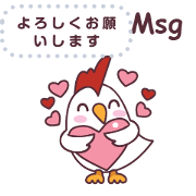 Cute cartoon chicken JP Message stickers