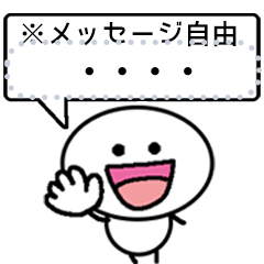 SHIROMARU MESSAGE