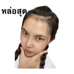 Janepoka_20200408184334