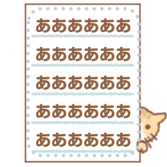 Cat stationery sticker