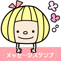 おしゃかわ メッセージ Line スタンプ Line Store おしゃかわ メッセージ Line スタンプ Line Store