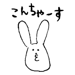 White ear rabbit
