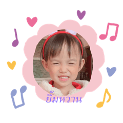 Penny_20200407130953