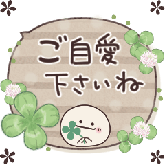 Everyday & caring speech bubble