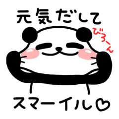 I Want To Cheer You Up2 Line Stickers Line Store