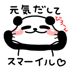I Want To Cheer You Up2 Line Stickers Line Store I Want To Cheer You Up2 Line Stickers Line Store