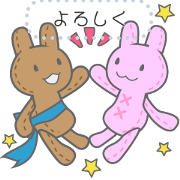 Stuffed rabbit Message Sticker