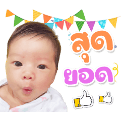 Nong Sepha