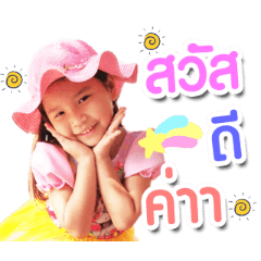 Ong-fong ka