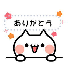 Otonya message sticker
