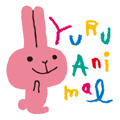 印刷可能 ゆるアニマル イラスト ゆるアニマル イラスト 印刷可能 ゆるアニマル イラスト ゆるアニマル イラスト