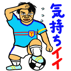 ブ男スタンプ スポーツ編 Line スタンプ Line Store ブ男スタンプ スポーツ編 Line スタンプ Line Store