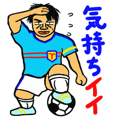 Ugly Man Sticker~Sports~