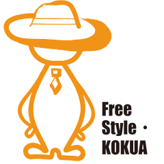 Kokua boy