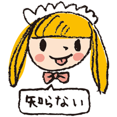 Japanese Maid Sticker 2