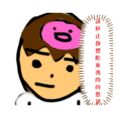 懶懶爸的減肥日常