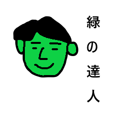 Green face master