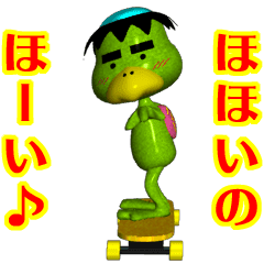 Moving Kappa no KAPASUKE