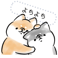 ほんわかしばいぬメッセージスタンプ Line スタンプ Line Store ほんわかしばいぬメッセージスタンプ Line スタンプ Line Store