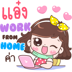 Ang : Work From Home