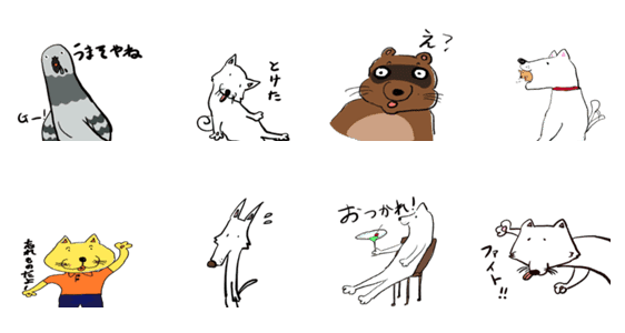 Kawaii Animals 1 Lineクリエイターズスタンプ Stamplist