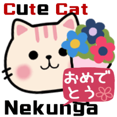 Cute Cat Nekunya Nordic Girly Sticker