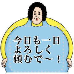 母からメッセージ 【メッセージスタンプ】