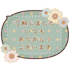 レトロが可愛い メッセージスタンプ Line スタンプ Line Store レトロが可愛い メッセージスタンプ Line スタンプ Line Store