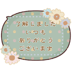 Retro And Cute Message Sticker Line Stickers Line Store