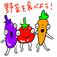 Hello!Funny vegetables!