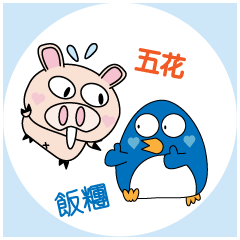Piggy and Penguin 2