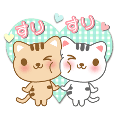 可愛い猫のにゃんこスタンプ2 Line スタンプ Line Store