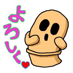 HANIWA sticker to use with friends.