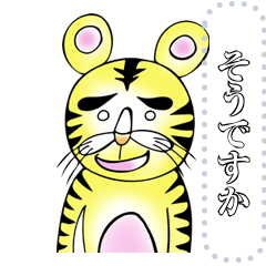 Tora-chan Custom Sticker