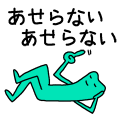 A frog want to leisurely