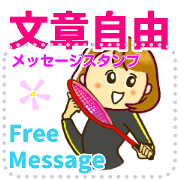 Free message My Wife G