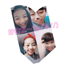 我最好的閨蜜❤️