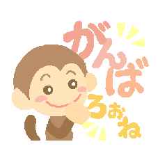 Kain's Sticker Monkey version.