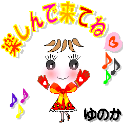 A girl of teak is a sticker for Yunoka.