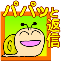 Snail's happy sticker6