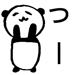 panda adventure 2