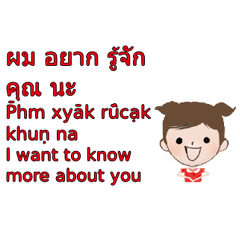 Thai Thailand and Chinese 23