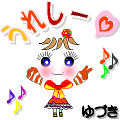 A girl of teak is a sticker for Yuduki.