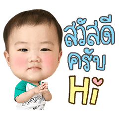 Hyunjun Little Oppa