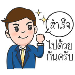 Perfect Businessman – LINE stickers | LINE STORE