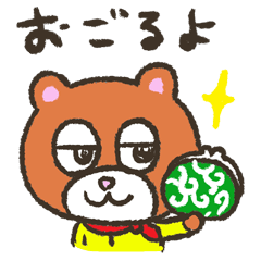 Invited bear "Mr. KUMAO"
