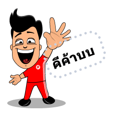 ริช ฮีโร่แมน