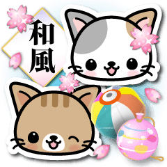 和風な猫ちゃん 丁寧敬語 Line スタンプ Line Store 和風な猫ちゃん 丁寧敬語 Line スタンプ Line Store