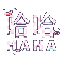 Chinese and English Daily Stickers 2